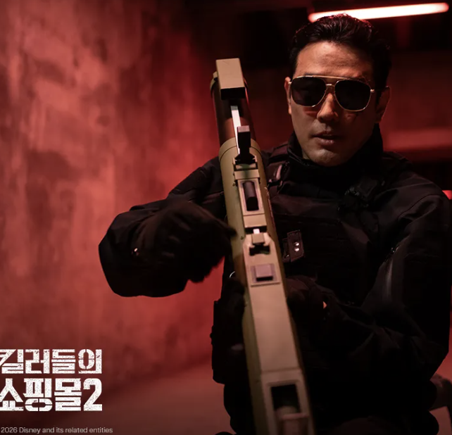 베일(조한선)
